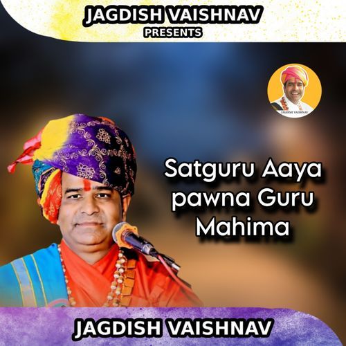 Satguru Aaya pawna Guru Mahima