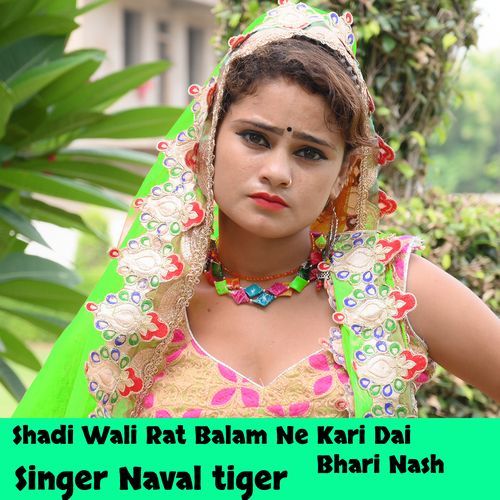 Shadi Wali Rat Balam Ne Kari Dai Bhari Nash