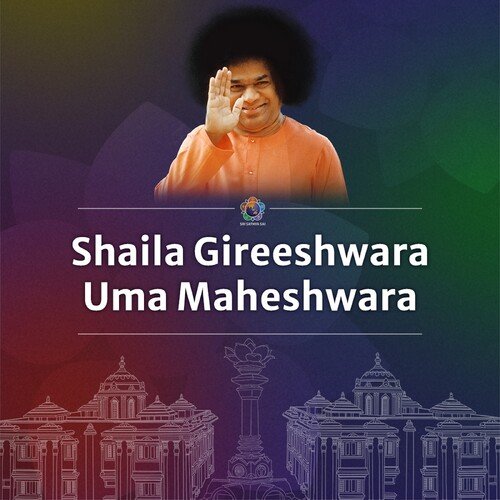 Shaila Gireeshwara Uma Maheshwara cover art