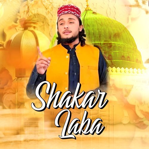 Shakar Laba