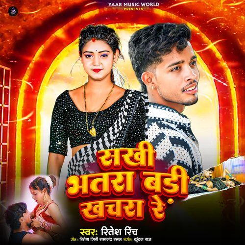 Shakhi Bhatra Badi Khachra Re