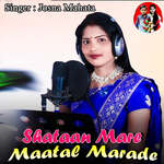 Shataan Mare Maatal Marade