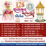 Aa Charan Maha Pratapi - 01