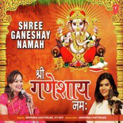 Shree Ganeshay Namah-MSAIBR1JXXc