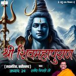 Shri Shiv Mahapuraan - Rudra Samhita - Chapter 44