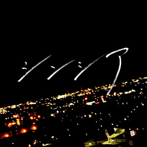 Sincere cover art