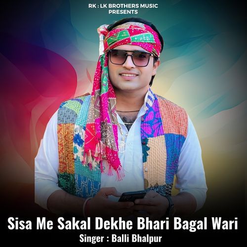 Sisa Me Sakal Dekhe Bhari Bagal Wari