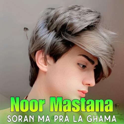 Soran Ma Pra La Ghama