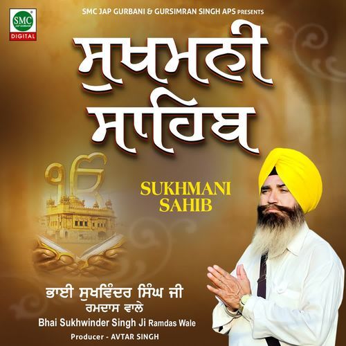 Sukhmani Sahib