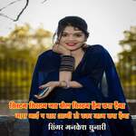 System System Mat Bol System Hang Kara Denge Mara Bhai Pa Baat Aagi Toh Chaka Jaam Kara Denga