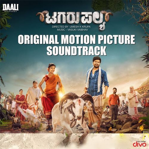 Tagaru Palya Title Track cover art