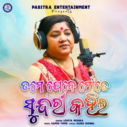 Tame Jebe Mote Sundari Kahila (Odia Modern Album)