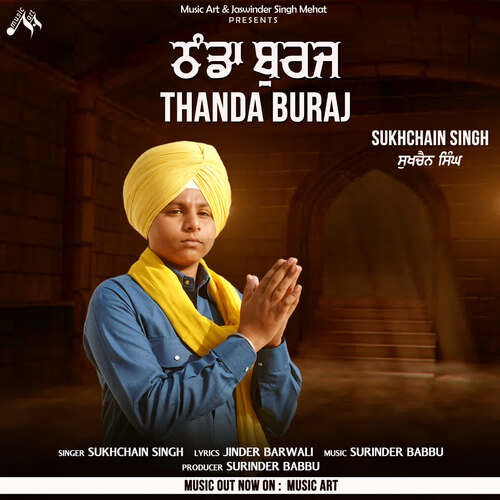 Thanda Buraj