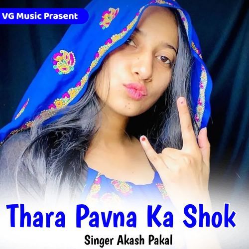 Thara Pavna Ka Shok