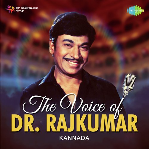 The Voice Of Dr. Rajkumar
