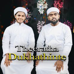Theeratha dukhathinte