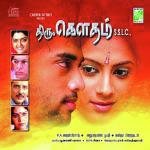 Madai Udainthathey