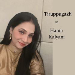 Tiruppugazh in Hamir Kalyani-QB4FCTNUZWs