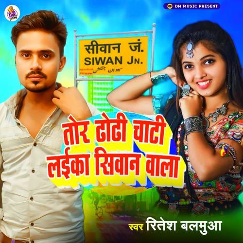 Tod Dhodhi Chati Laika Siwan Wala