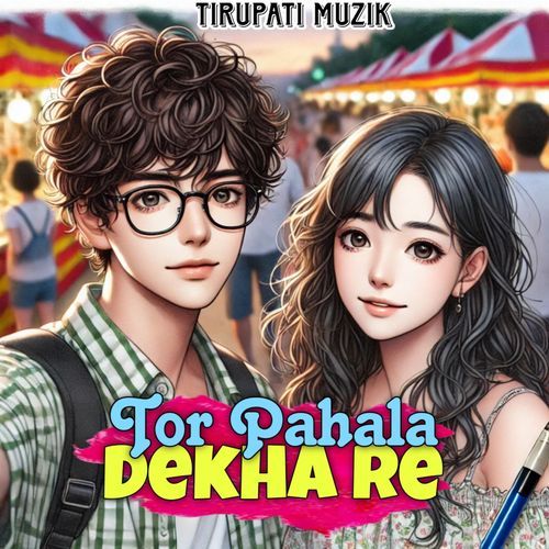 Tor Pahala Dekha Re_poster_image