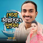 Tora Allahro Dushmon