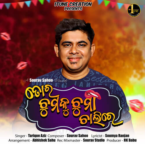 Tora Chumku Chuma Chalire Song Download from Tora Chumku Chuma