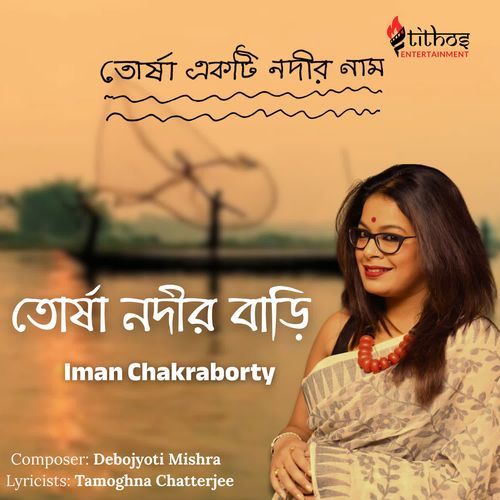 Torsha Nodir Bari (From "Torsha Ekti Nadir Naam")
