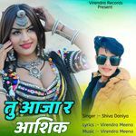 Tu Aaja R Aashik