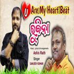 U ARE MY HEART BEAT RUBINA