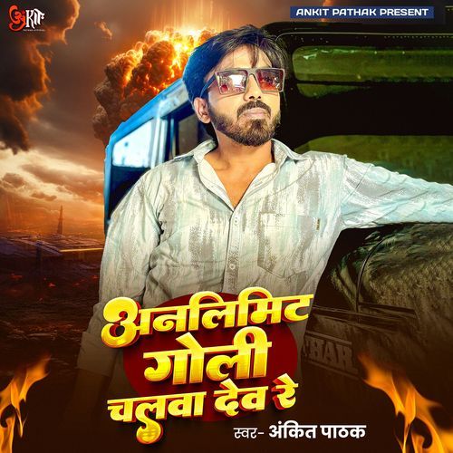 Unlimit Goli Chalwa Deb Re