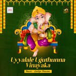 Uyyalale Uguthunna