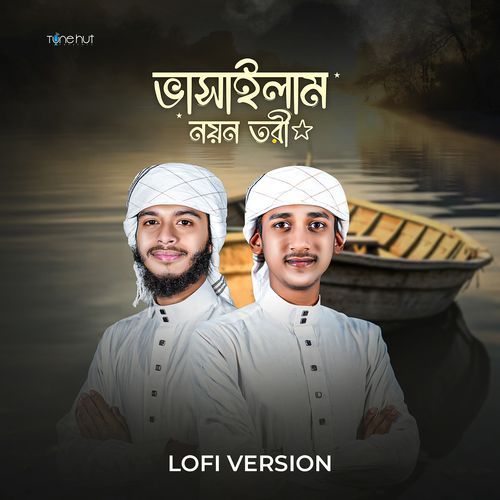 Vasailam Noyon Tori (Lofi Version)