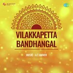 Vilakkapetta Bandhangal