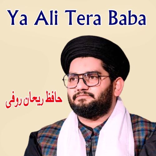 Ya Ali Tera Baba