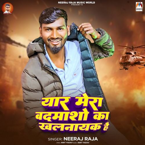 Yaar Mera Badmasho Ka Khalnayak Hai