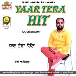 Yaar Tera Hit-IQoYUhtKZ1s