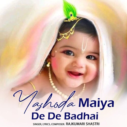 Yashoda Maiya De De Badhai