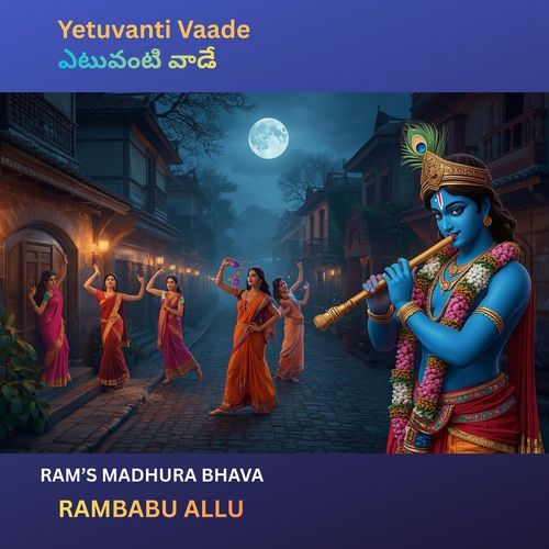 Yetuvanti Vaade