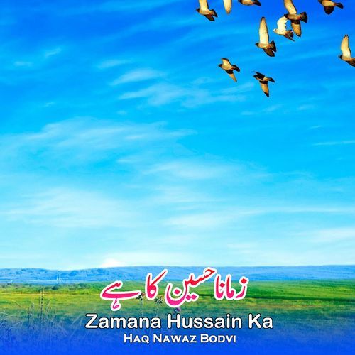 Zamana Hussain Ka