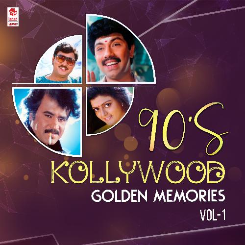 90'S Kollywood Golden Memories Vol-1