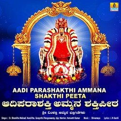 Aadi Shakthi Bandavale-PRseQjlYBXI