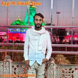 Aagi R Diwali Janu