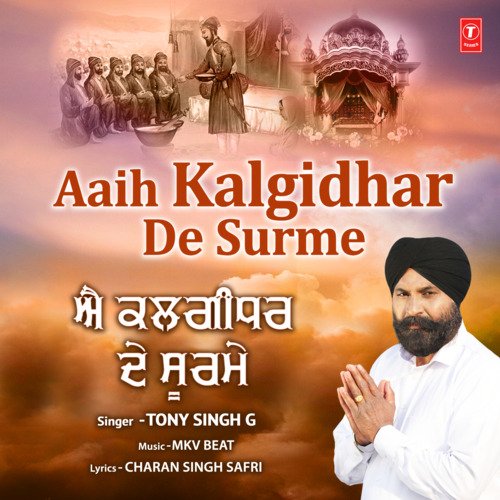 Aaih Kalgidhar De Surme