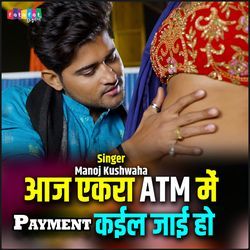 Aaj Ekra ATM Mein Payment Kail Jayi Ho-OVoOdiFnfFk