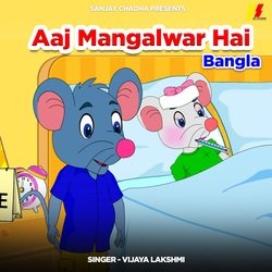 Aaj Mangalwar Hai-HQsJd01hRmI