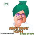 Abhay Abhay Ho Rhi