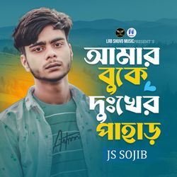 Amar Buke Dukher Pahar