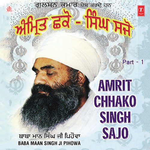 Amrit Chhako Singh Sajo