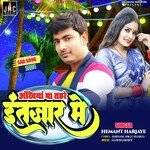 Ankhiya Ba Tahre Intjar Me