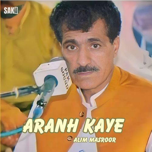 Aranh Kaye